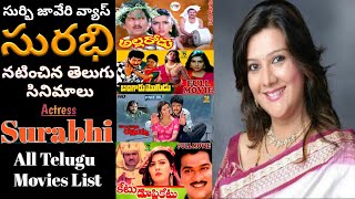 Surabhi All Telugu Movies List  old actress surabhi telugu movies  surabhi movies [upl. by Nwahs552]