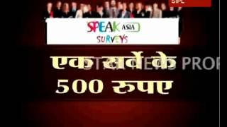 Speak Asia in dock after STAR News expose [upl. by Adlesirg654]