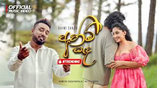 Romesh Sugathapala x Akiiy x Jayss  Ahimi Sanda අහිමි සඳ Official Music Video [upl. by Ettevol]