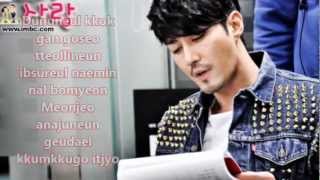 Thump Thump Lyrics  SunnyHill The Greatest Love OST [upl. by Adnilemre]