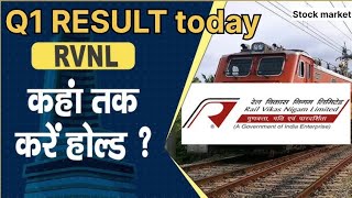 Rvnl share Q1 RESULT  Rvnl share latest news ।Rvnl share latest news today  Rvnl [upl. by Onitsuaf]