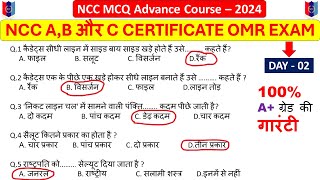 Drill NCC MCQ OMR Questions and Answers for NCC A B C Certificate Exam 2024  Drill NCC OMR Paper [upl. by Zaslow]