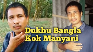 Bangla Kok Manyani Dukhu Nango  Kokborok Video Vlogger  Vlog Video [upl. by Kylen]