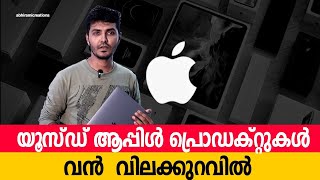 Used Apple Laptop Malayalam 2024 I Macbook Pro I Macbook Air I Isolve Calicut I Macbook Malayalam [upl. by Nevet]