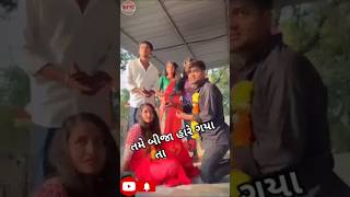 New Gujarati Status 2024 💔 Gujarati Song 💔 SK Edit 💔shorts short love song sad [upl. by Gatias474]