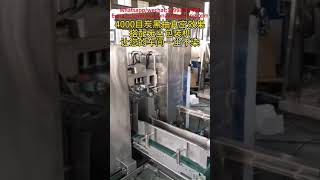 Large weight coffee powder and granule packaging machine2 packagingmachine industrialmachine [upl. by Evets]