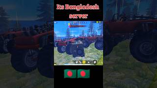 Free fire Bangladesh server know😆😆freefire shorts ffboyak [upl. by Onitsuaf594]