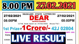 Lottery Sambad  2722021 Live 8 Pm Results [upl. by Berwick]