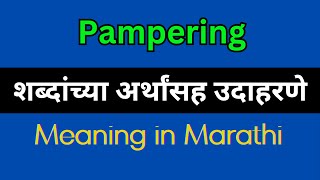 Pampering Meaning In Marathi  Pampering explained in Marathi [upl. by Avek]