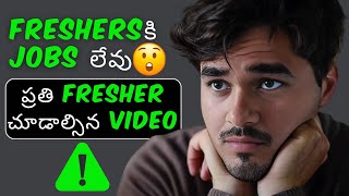 No Jobs For Freshers 😲  When Will This Phase End 🤔  Every Fresher Should Watch This 🔥 [upl. by Yadnil]