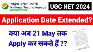 UGC NET Application date extended  UGC NET Exam 2024  UGC NET MENTOR [upl. by Ylreveb]