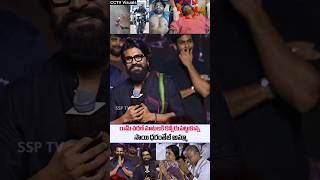 Ramcharan Emotional speech About Hero Saidharam tej  Sambarala YetiGattu  Gamechanger  SSPTV [upl. by Engvall]