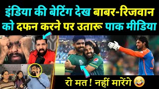 Pakistani Media Abusing BabarRizwan Australia Win vs Pakistan  Tilak Varma amp Sanju  Pak Media [upl. by Morgan91]