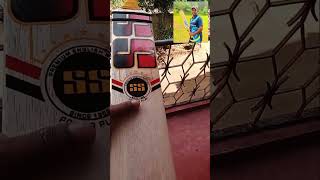 full finishing bat🏏😍softball bats how to make bats at homeworld wide deliver [upl. by Chere]