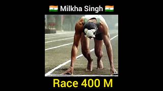 Milkha Singh Race indian shortvideo 400m motivation [upl. by Moorefield]