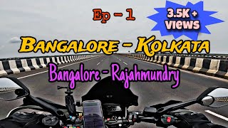 Bangalore To Rajahmundry  2000 km Ride  Bangalore To Kolkata By Bike  Home Coming Ride  Ep 1 [upl. by Keven]