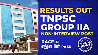 TNPSC Group 22A Result  Non Interview Post Result Out  Veranda Race [upl. by Westphal]