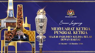 LANGSUNG Persidangan Dewan Rakyat  Mesyuarat Ketiga Penggal Ketiga  9 Disember 2024  Sesi Pagi [upl. by Mallina]