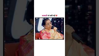 Lata Mangeshkar Ji ❤️ latamangeshkar ushamangeshkar trending reels ashabhosle viral trend [upl. by Kaczer]