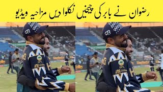 What a joke when Rizwan met Babar Azam  Peshawar Zalmi vs Multan Sultan PSL 9 24 [upl. by Elsinore]