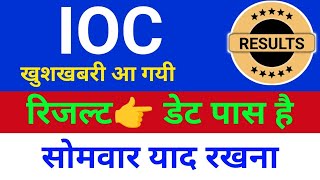 खुशखबरी आ गयी है Indian Oil Corporation Share Latest News Today  IOC STOCK ANALYSIS  IOC SHARE TAR [upl. by Mencher]