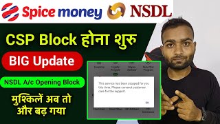 🔴BIG Update   NSDL Ac Opening Service Blocked  Spice money nsdl account opening service stopped [upl. by Sedgewick968]