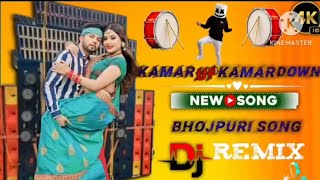 Singh  कमर UP कम new DJ mix  Devraj light and sound Mb 9083155582 [upl. by Douglas]