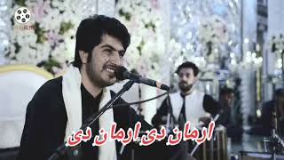 Arman de arman song by ijaz ufaq  Pashto new song  100kview viralvideo [upl. by Ramak]