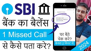 SBI Bank Balance Check Missed Call Number 2024  SBI Bank Ka Bank Balance Check Karne Ka Number [upl. by Knowle]