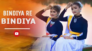 Bindiya Re Bindiya Dance Cover  ft Barnali amp Bristi  বিন্দিয়ারে বিন্দিয়া  Only Dance [upl. by Loughlin170]