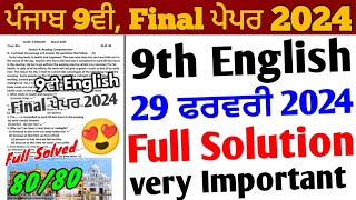 Pseb 9th Class English Final Paper 2024 Full Solution  29 February9th English Paper 2024 Solution [upl. by Anaher]