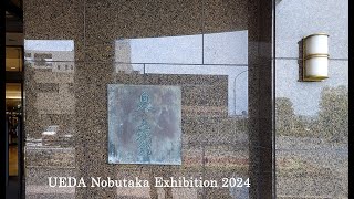 UEDA Nobutaka Exhibition 2024 To Paul Celan and Tamiki Hara [upl. by Trant983]