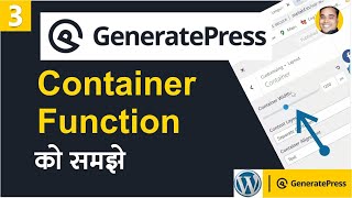 Container Function GeneratePress Theme  GeneratePress Theme Customize Tutorial Part 3 Hindi [upl. by Whitehurst]