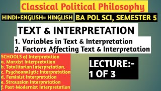 Text and InterpretationText and Interpretation Marxist InterpretationBA Political Science [upl. by Yrebmik791]