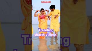 kach hi bas bahangiya  kach hi bas ke bahangiya khesari lal chhathpuja trending shorts [upl. by Aihsatan]