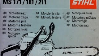 Обзор бензопилы Stihl MS 211 [upl. by Burkhard]