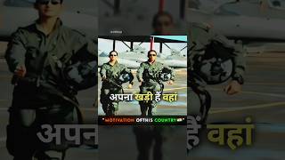 Female fighter pilot status🥶🇮🇳 airforce pilot🫡WhatsApp statusvideo🔥 iaf shorts shortvideo short [upl. by Raddi]