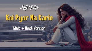 Pyar Na Kario Song  Latest Cover Song  Govinda Movie Song [upl. by Orson]