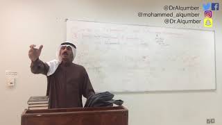 Epidemiology lecture 1  المحاضرة الأولى في الوبائيات [upl. by Laszlo]