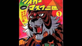 Tiger mask two world [upl. by Namharludba499]