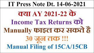 CAN WE FILE ITR FOR AY 202122 MANUALLY Relaxation in electronic filing of IT Forms 15CA15CB [upl. by Orten320]