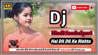 New Sambalpuri Dj Song  Hindi Sambalpuri Dj  training Dj Song  Hai Dil Dil Ka Rishta Song 🎧📀✅ [upl. by Olegnaleahcim]