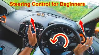 Car Steering Control सीखने के लिए ये trick आजमाएं [upl. by Felicie]