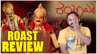 Ranganayaka Review  Jaggesh  Guruprasad  Vikyath  SANDALWOOD TALKIES [upl. by Lewin]