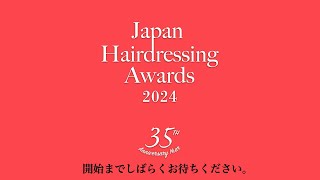 Japan Hairdressing Awards2024 [upl. by Gniw]