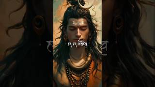 Namo Namo  Namo Vighnaharta Namo Shantakaram mahadev bholenath shorts [upl. by Ativak]