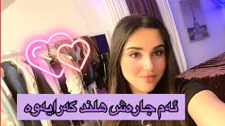 Kurdish VLOG  am jarash Hlnd garayawa [upl. by Assiralk309]