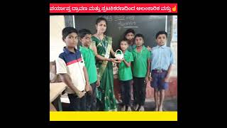 crystal basket by using allumಸ್ಪಟಿಕೀಕರಣದಿಂದ ಅಲಂಕಾರಿಕ ವಸ್ತು ತಯಾರಿಕೆ [upl. by Atiuqat]