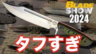 【Work Tuff Gear】圧倒的存在感！マジでイカついサバイバルナイフの魅力【BladeShow2024】 [upl. by Hertzfeld]