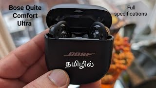 Bose Quite Comfort Ultra earbuds review in தமிழில் [upl. by Gunter]